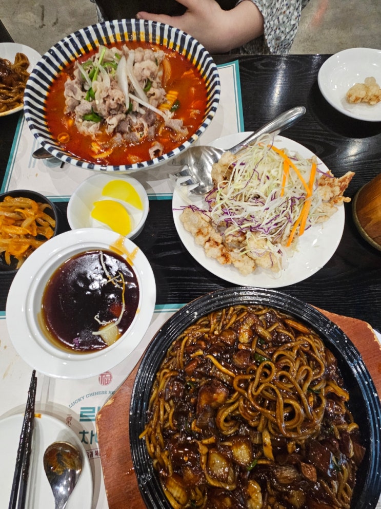  일산호수공원 맛집, 정발산역 맛집 / 락희차이나