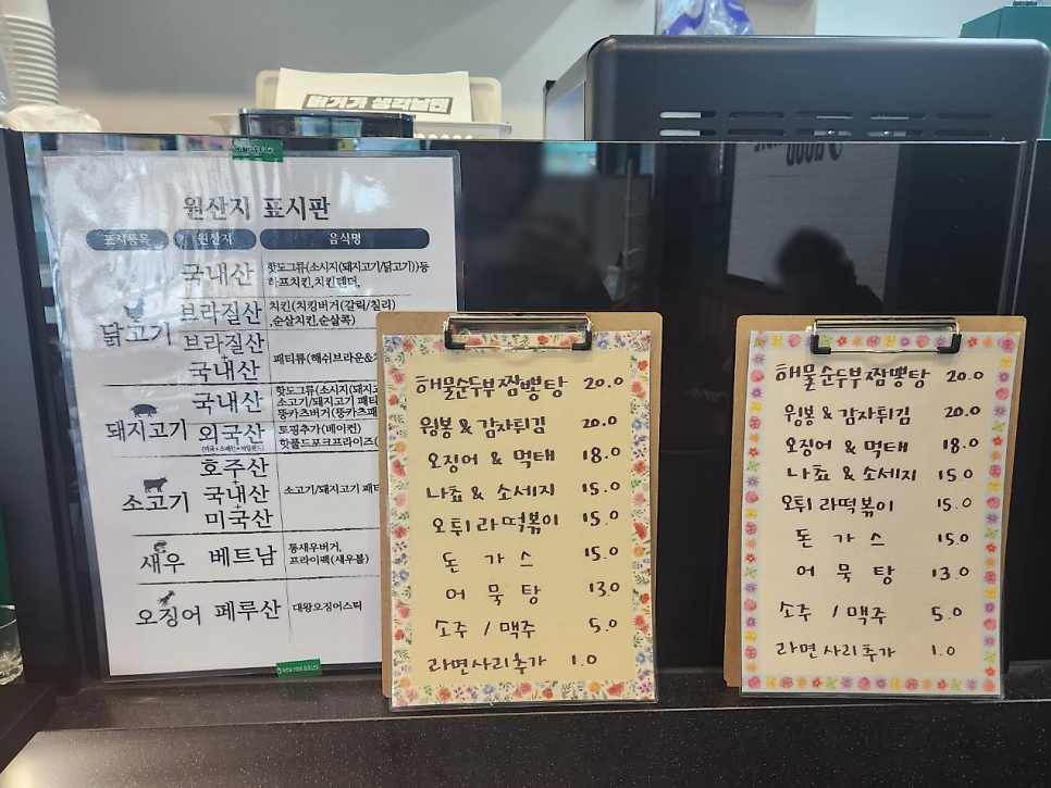 뉴욕버거 횡성점 사진 5