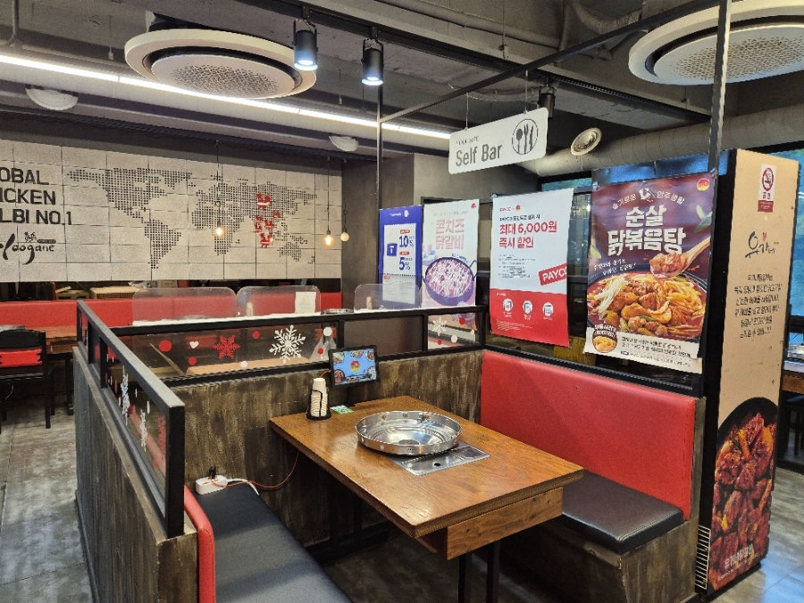 유가네닭갈비 대신점 사진 3