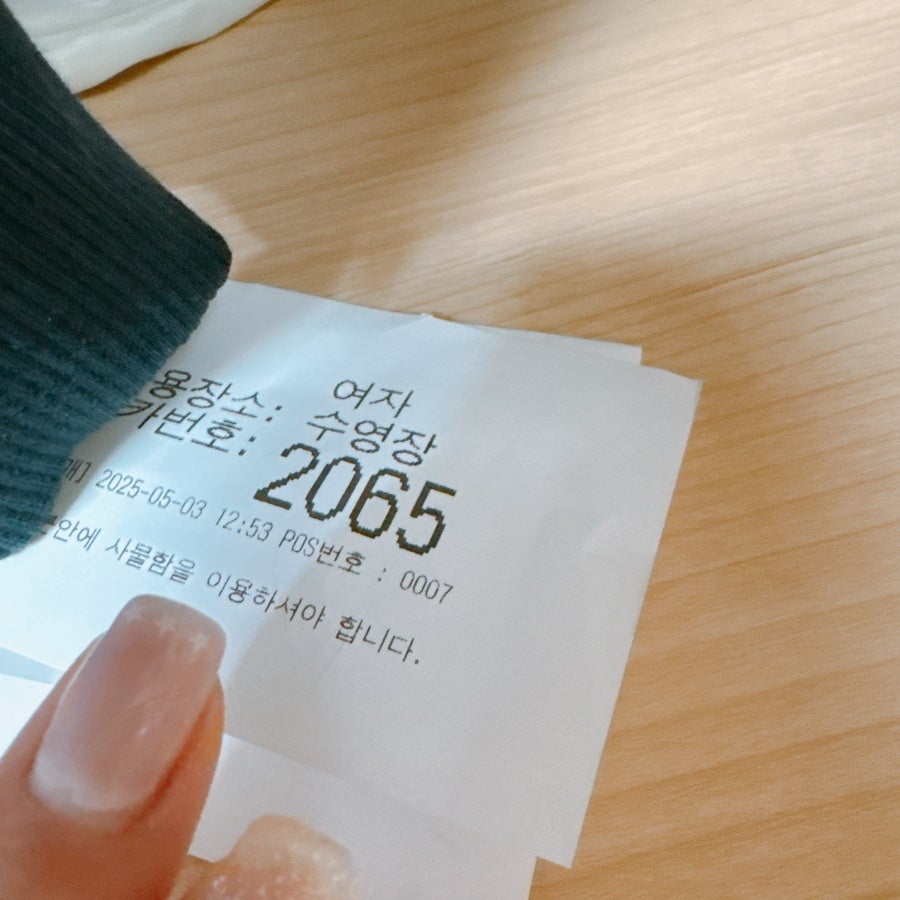 조림조림 검암본사직영점 사진 3