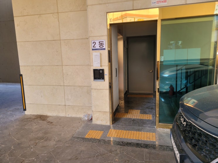  엘리베이터 바닥 물고임 양수작업 고인 물 빼기 서울 인천