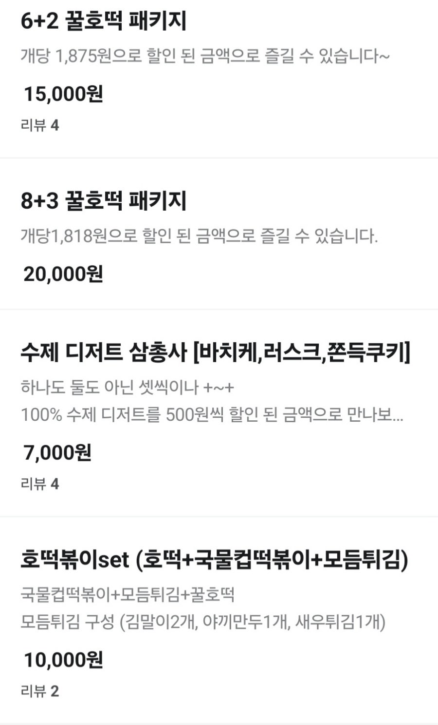 호메리카노 사진 5
