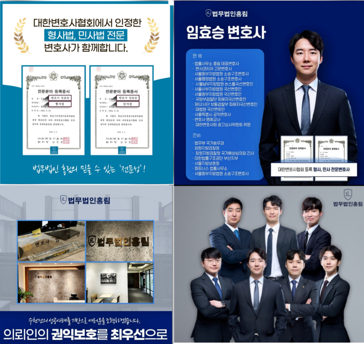  이더파이코인 사기 집단소송 안내(ETHFI 사기 소송)