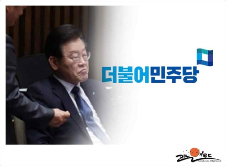 이재명 파기환송심 전날 <b>조희대 청문회</b> 광란의 민주당.