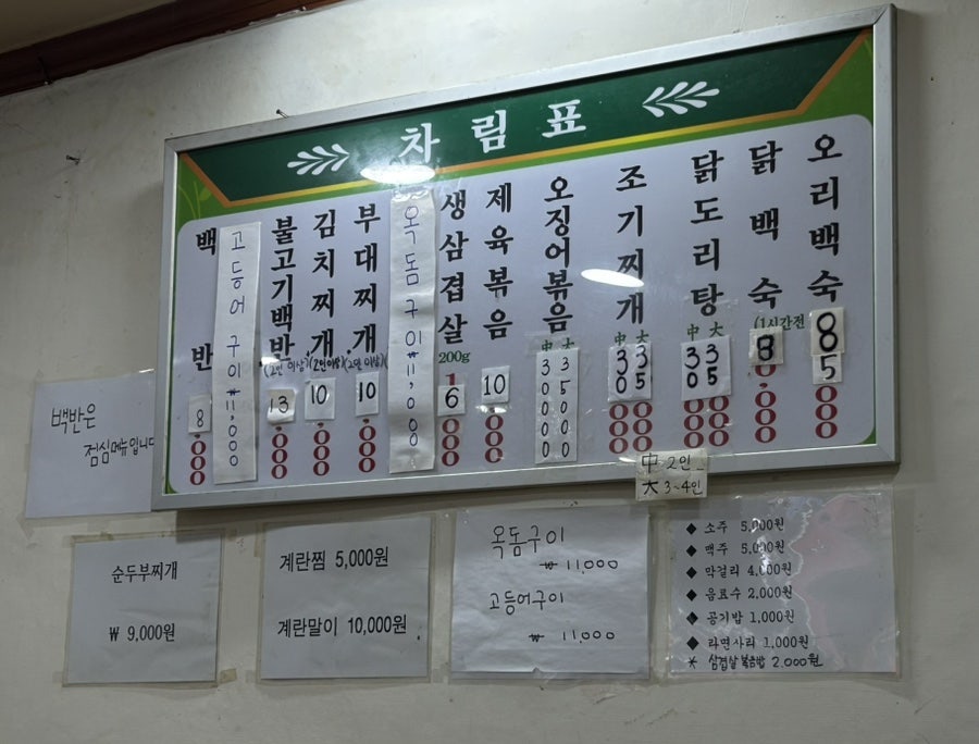 형제식당 사진 5