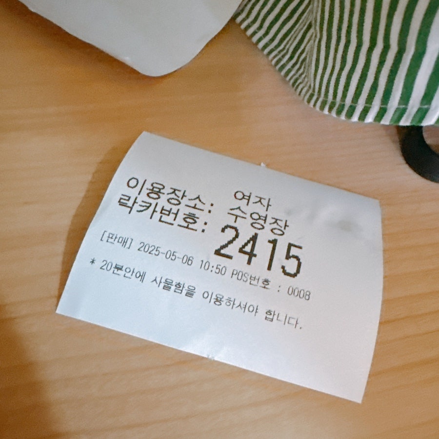 조림조림 검암본사직영점 사진 5