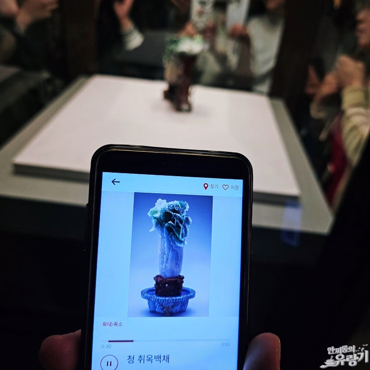  대만 국립고궁박물관 오디오가이드 관람 택시 이용 팁