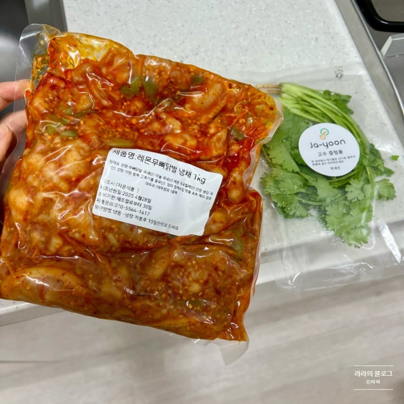 량진희정과 자윤식품 레몬무뼈닭발1kg 냉채닭발 레몬닭발 내돈내산 후기