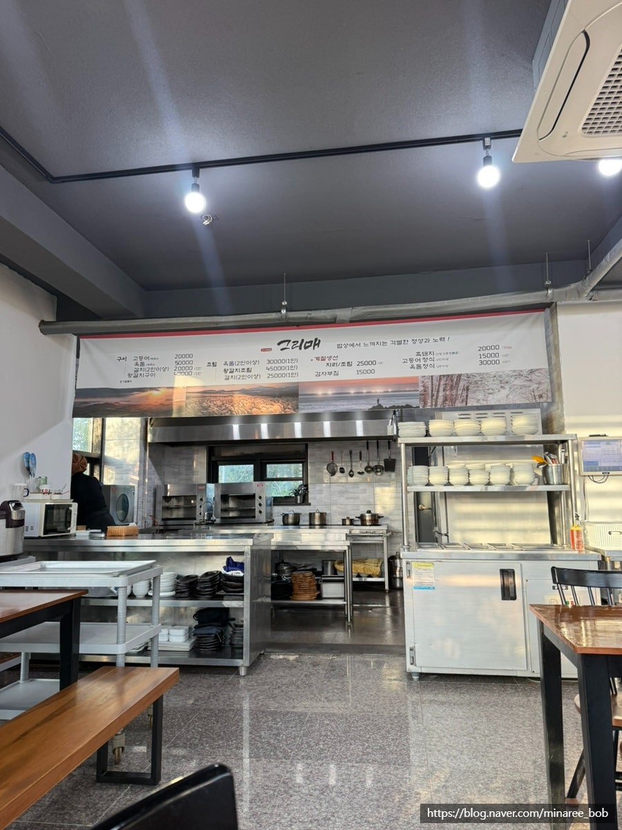 그리매 사진 5