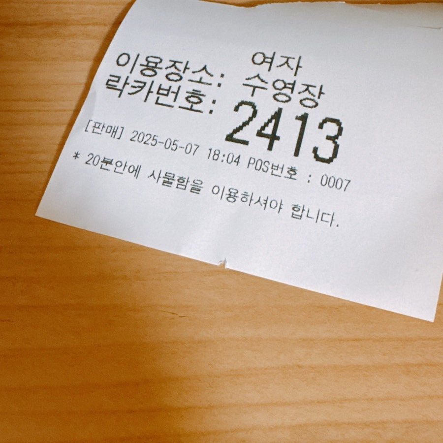 조림조림 검암본사직영점 사진 6