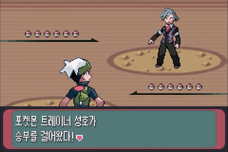  [공략]포켓몬스터 에메랄드 32 - 사파리존, 미궁의대저택, 라티오스or라티아스, 그란돈, 가이오가 포획, 화석 입수, VS 성호(엔딩 후 스토리) -