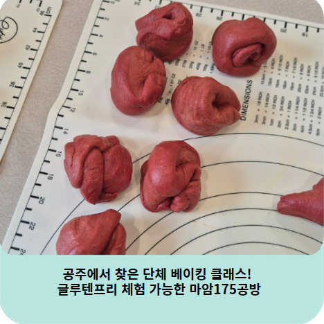 마암175공방 사진 6