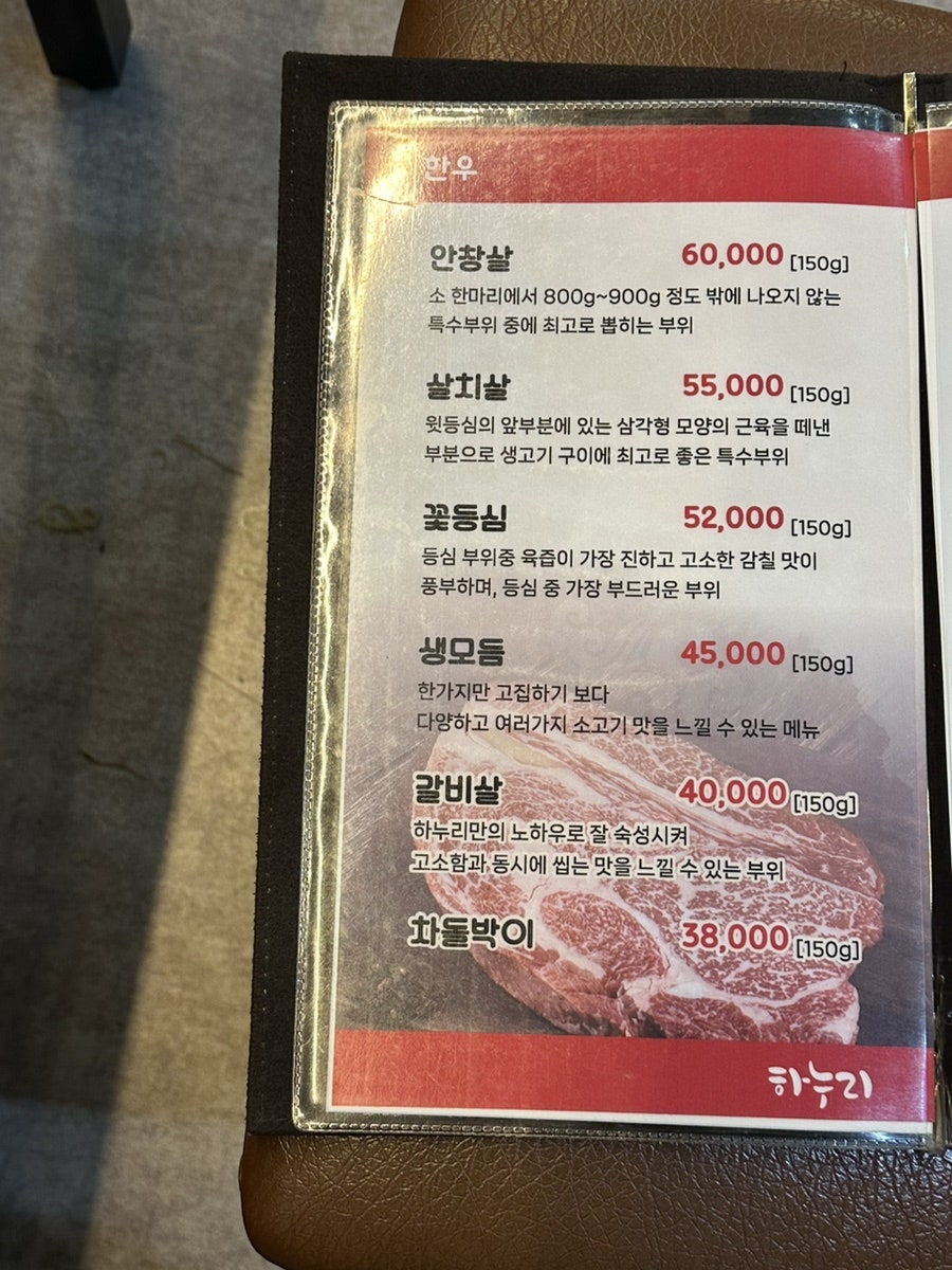 하누리 사진 5