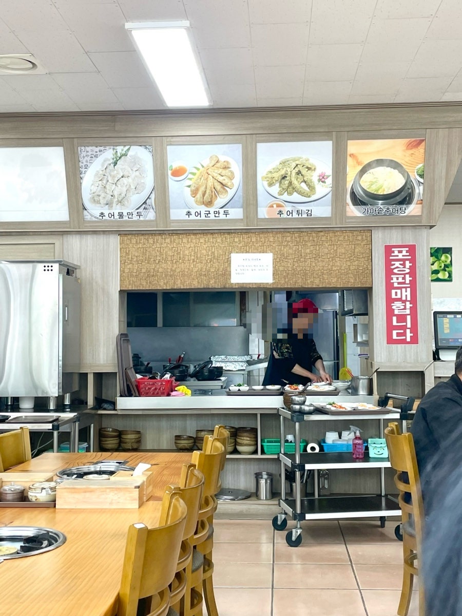 청석골 가마솥 추어탕 설문점 사진 5