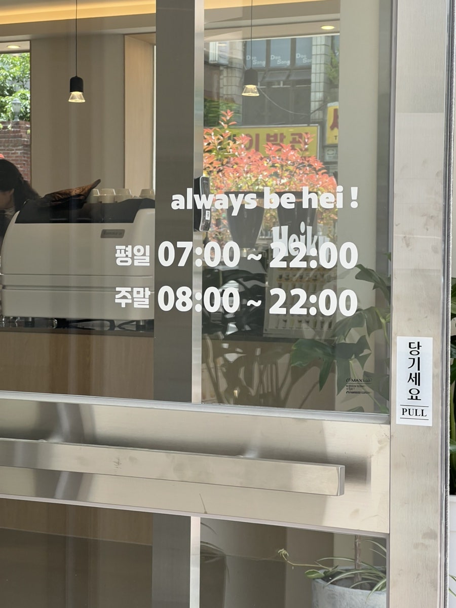 헤이키커피 학동점 사진 4