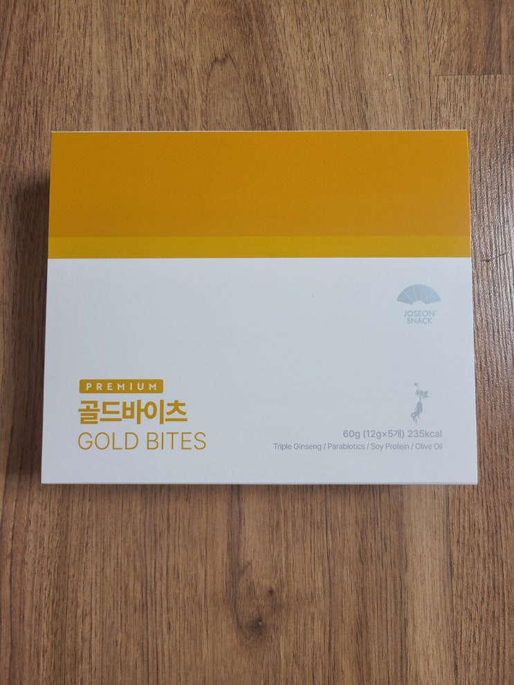  맛있게 먹는 고급 영양간식! 조선간식 골드바이츠