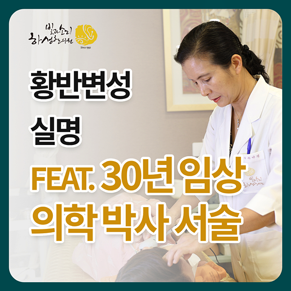 황반변성 실명 가능성 개선 사례와 재발 예방 관리법