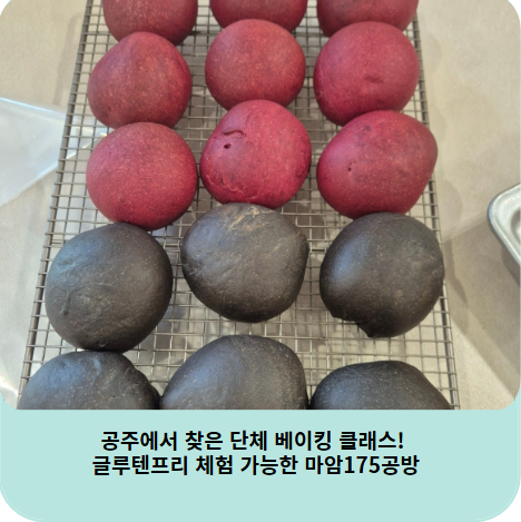 마암175공방 사진 4