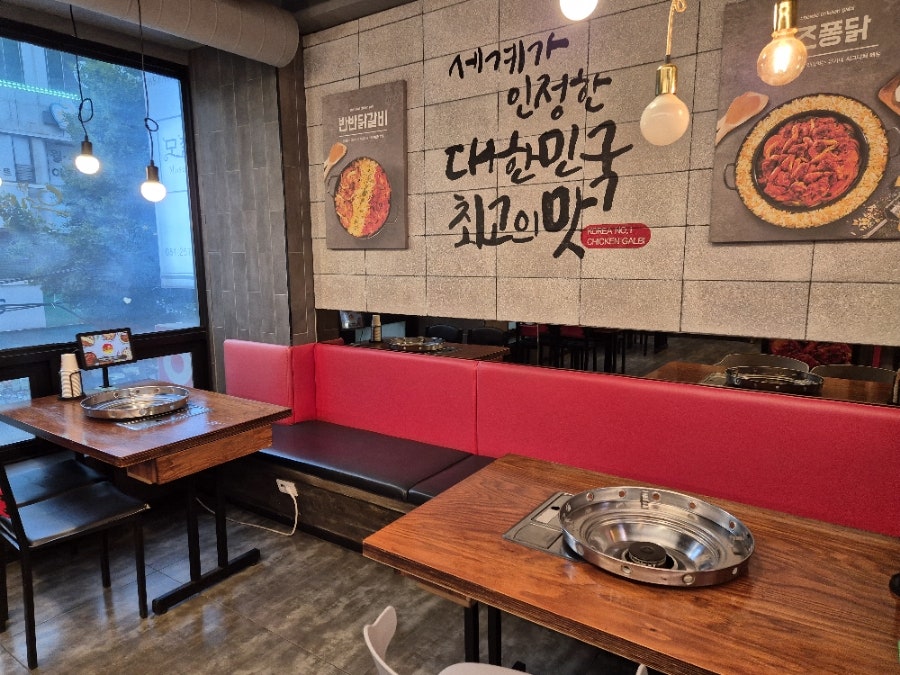 유가네닭갈비 대신점 사진 4