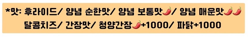 비비닭강정 송산새솔점 사진 4