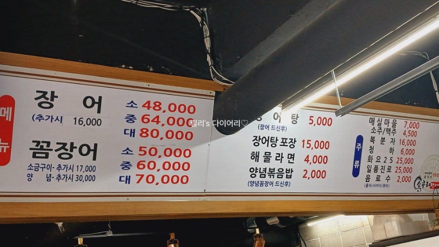 소쿠리 명지점 사진 5