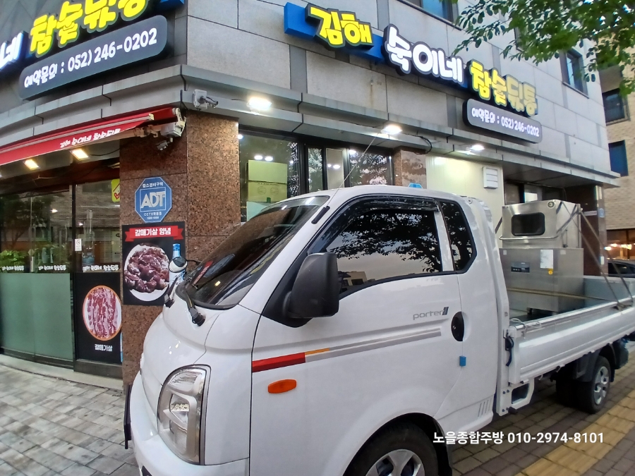 숙이네참숯뒷통 사진 2