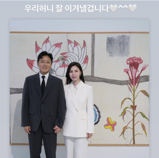 '박시은' <b>진태현</b>, <b>갑상선암</b> 진단 "수술 앞둬…잘 이겨낼 것"