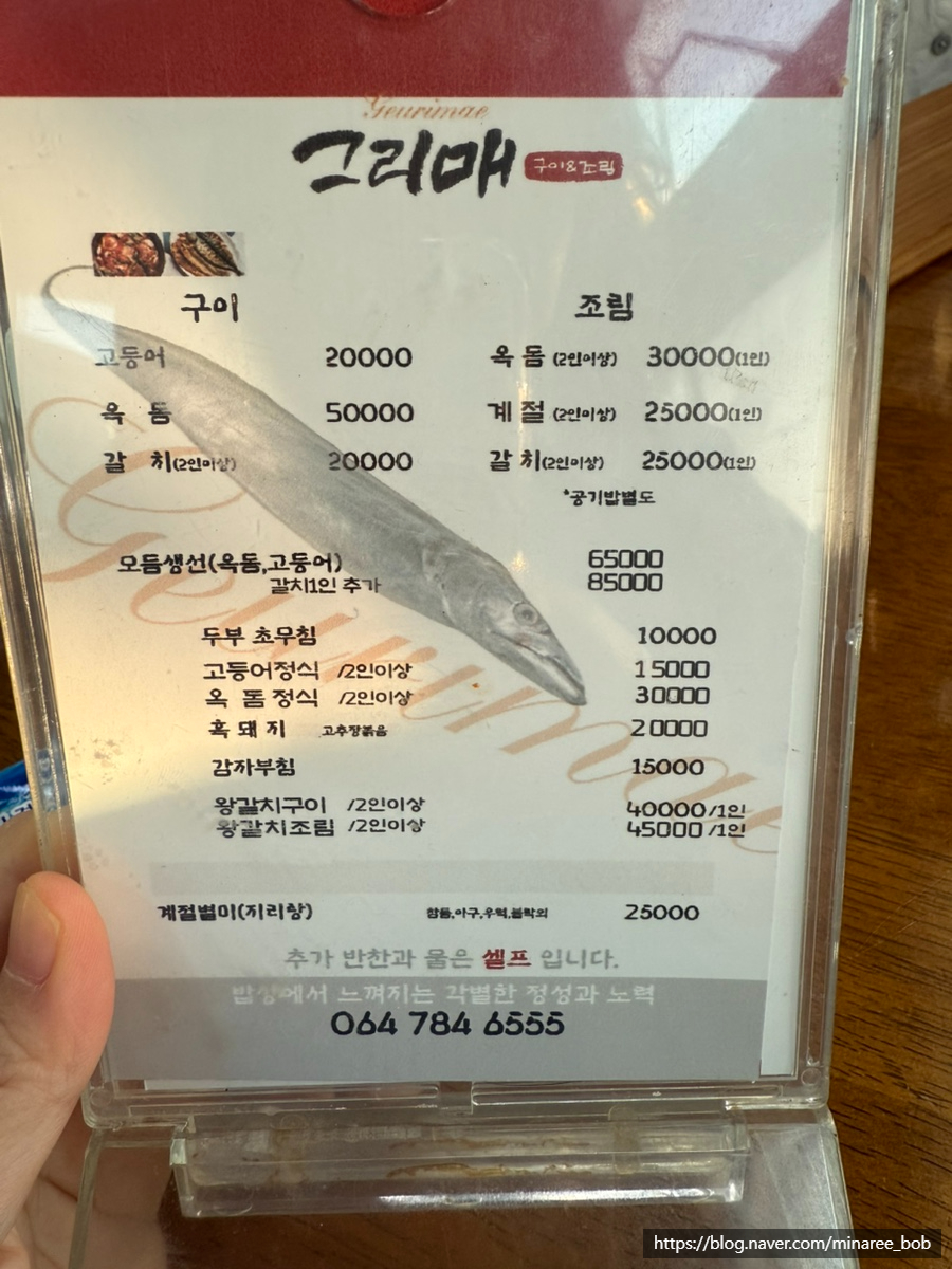 그리매 사진 6