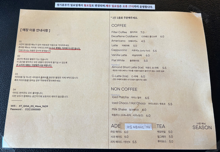  거제도 아이스 말차 맛있는 카페 추천~!