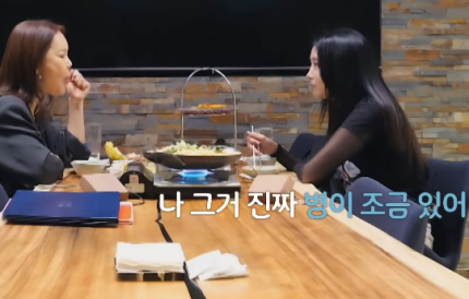  백지영, 오윤아에 일침 “남자 보는 눈이 없어”… 오윤아의 유쾌한 반응 “그거 병 있어” 오윤아, 백지영의 직설에 웃음으로 답하다