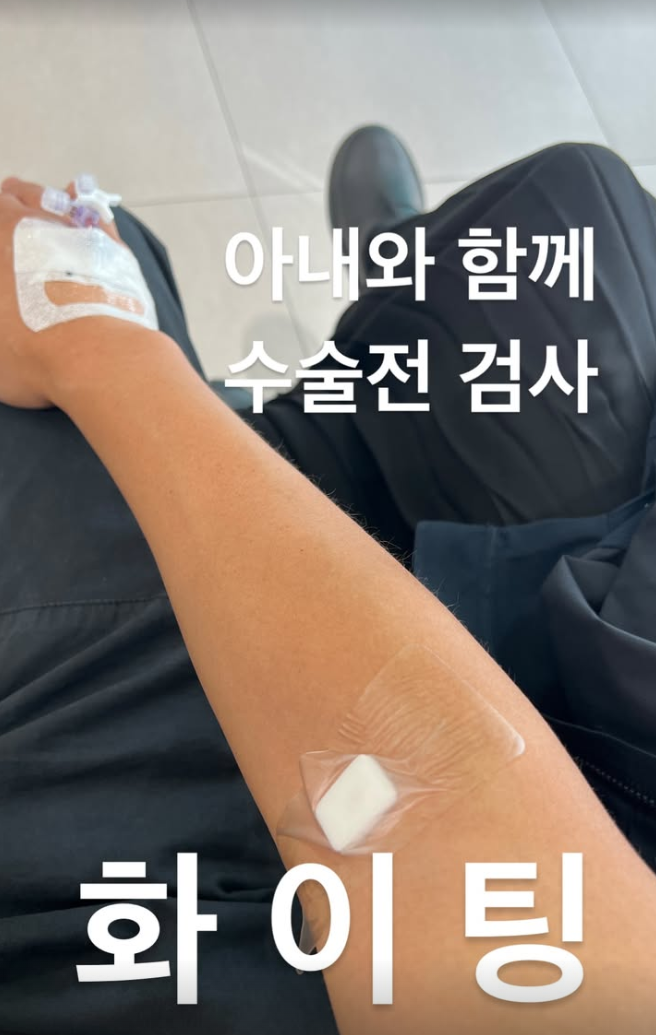 "<b>진태현 갑상선암</b> 초기 진단... 위로…수술 후 <b>마라톤</b> 도전 예정"