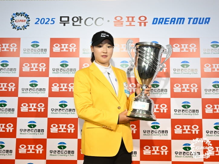 KLPGA <b>드림투어</b> 2차전, 김민솔의 화려한 <b>우승</b>