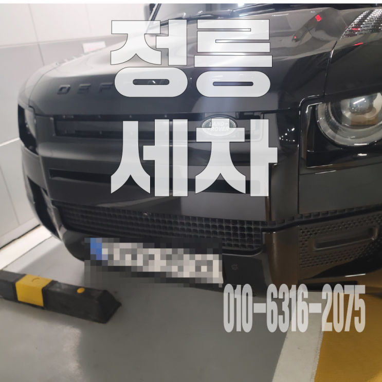 정릉세차 자동차 악취 제거위한 시트/바닥 탈거 크리닝