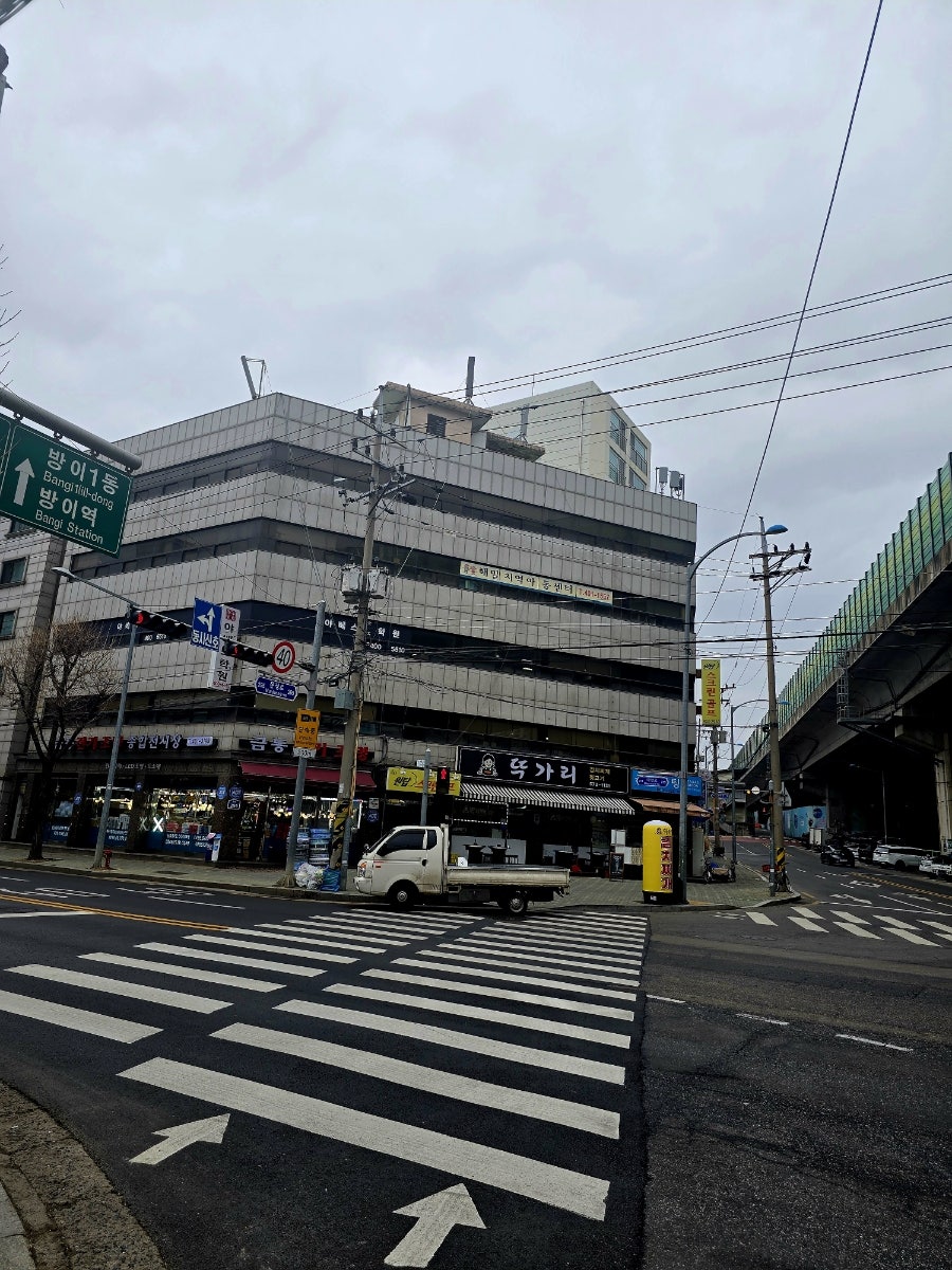 뚜가리 사진 1