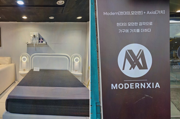  [모던시아] 나만의 맞춤형 침대, 아늑한 침실을 위한 침대 쇼룸