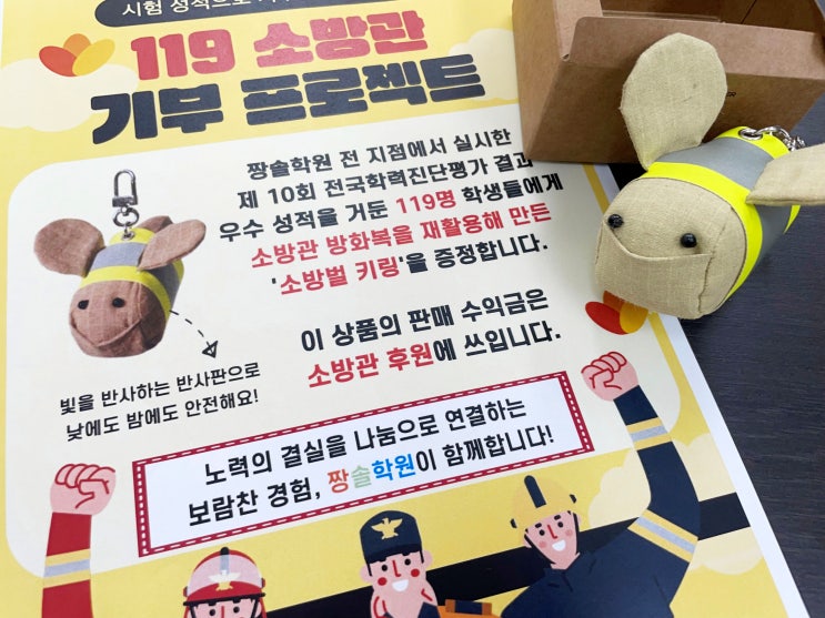  인천 논현동 수학학원 90점대 돌파한 맞춤관리
