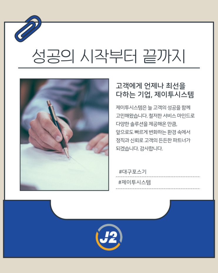 대구 유선포스단말기, 정확한 결제의 시작을 말하다