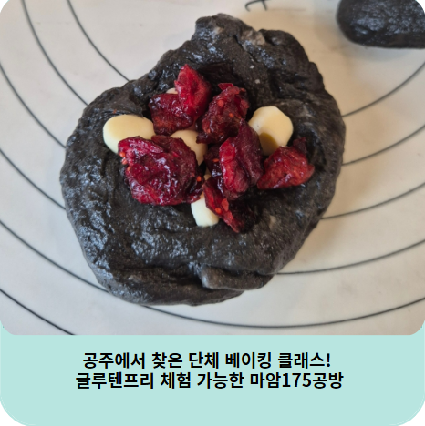 마암175공방 사진 5