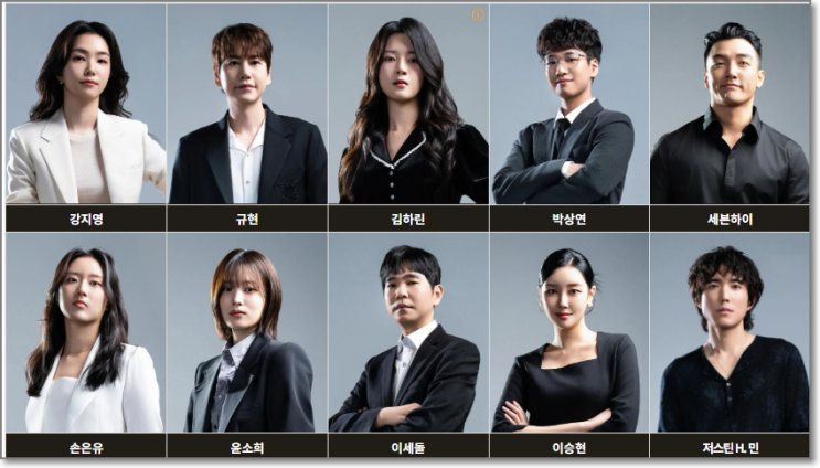 <b>데블스플랜2</b> 출연자 첫번째 탈락자 공개일 <b>정현규</b> 이세돌 츄... 