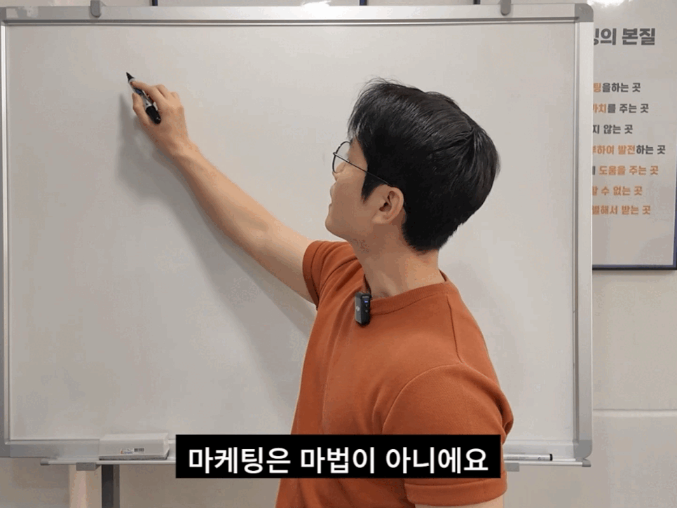 전문직 마케팅 대행사 고르기 전에 제발 '이것'부터 보세요