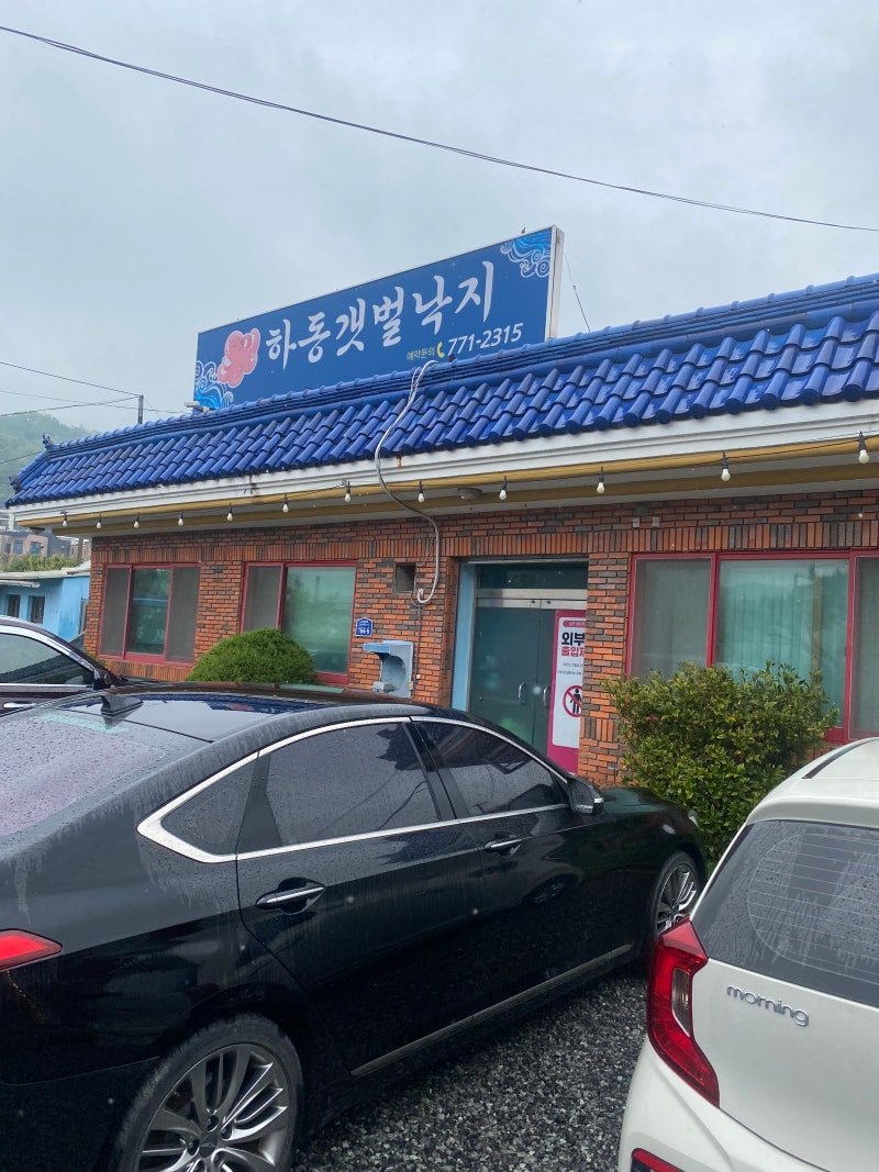 사진 2