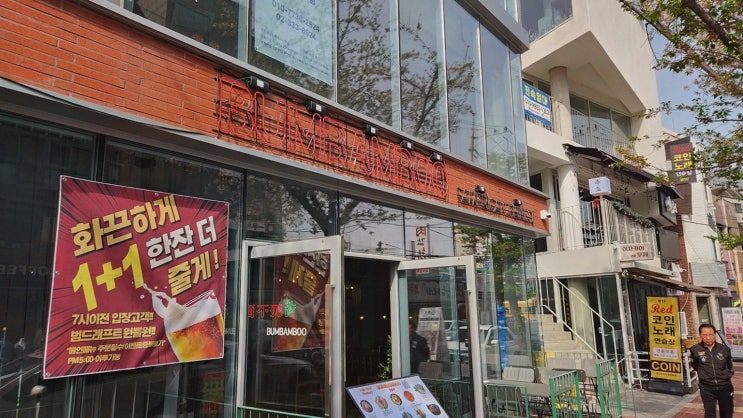 홍대술집 범밤부 합정본점에서 즐기는 다양한 메뉴와 분위기