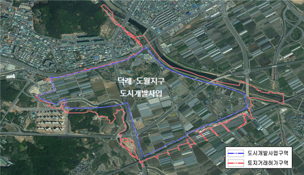  광양시, 덕례·도월지구 토지거래 허가구역으로 재지정