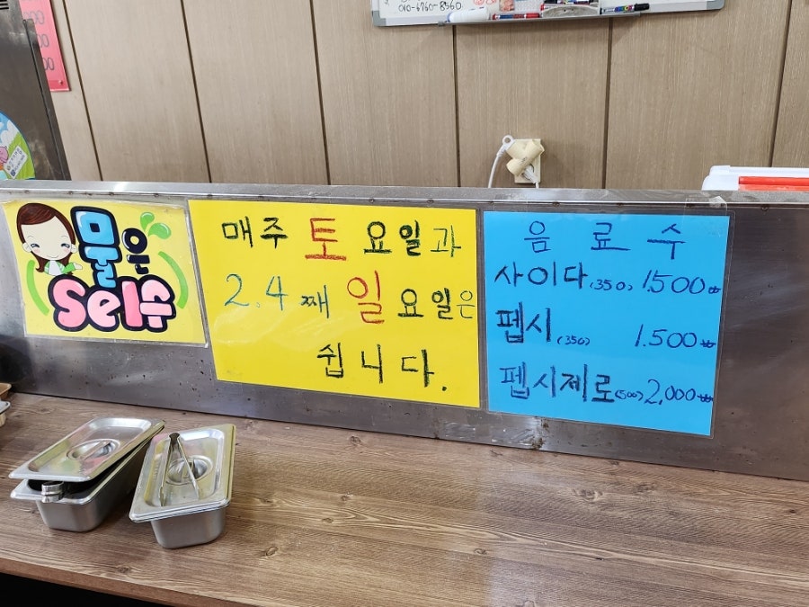 덕보만두 사진 6