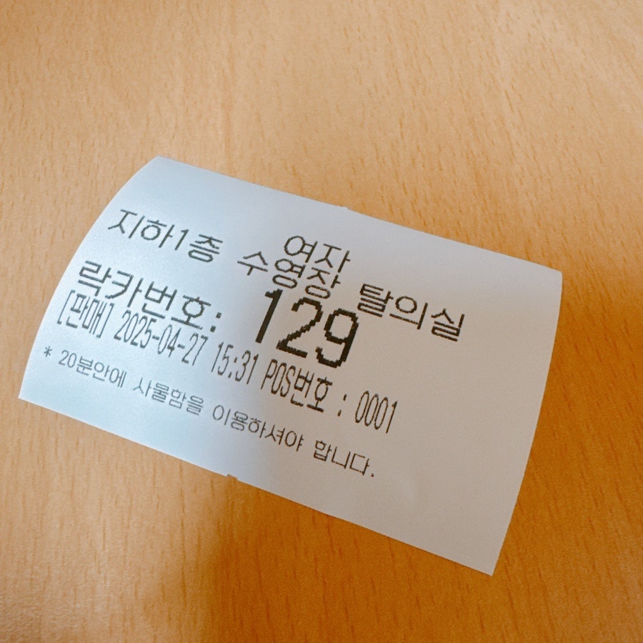 조림조림 검암본사직영점 사진 1