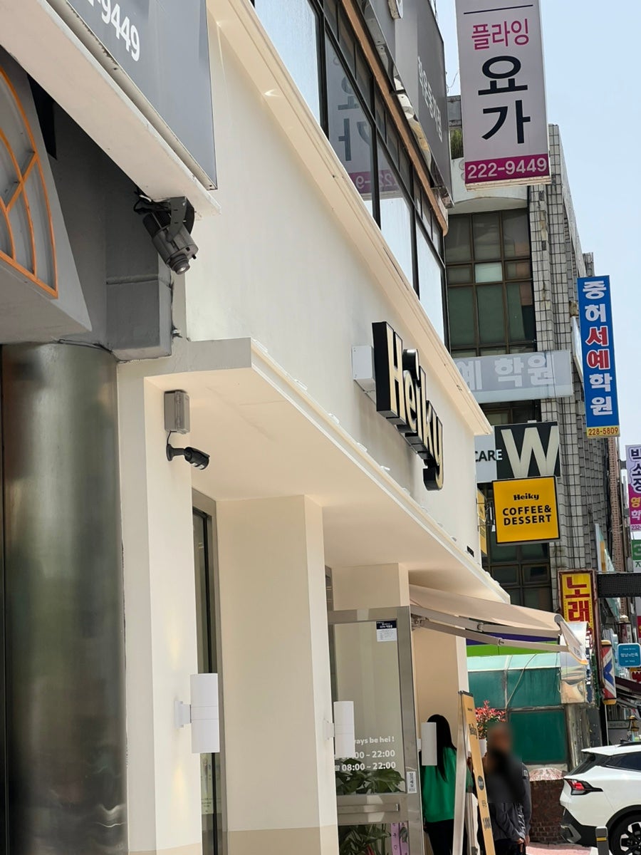 헤이키커피 학동점 사진 2