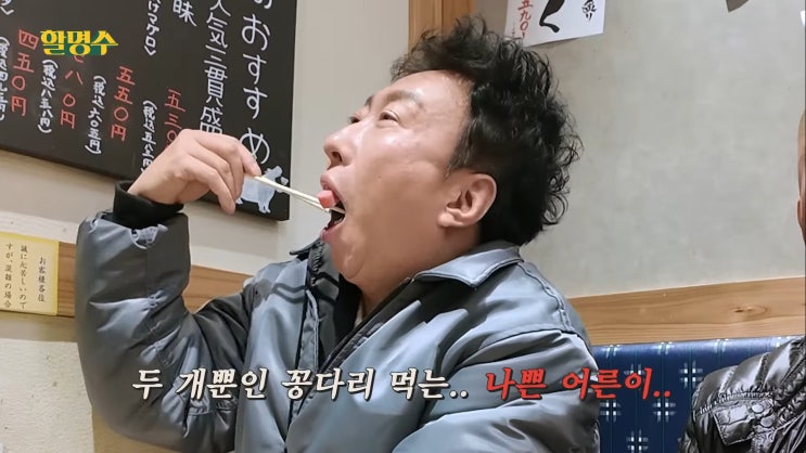  오사카 맛집 투어 믿고 먹는 명수옹 pick