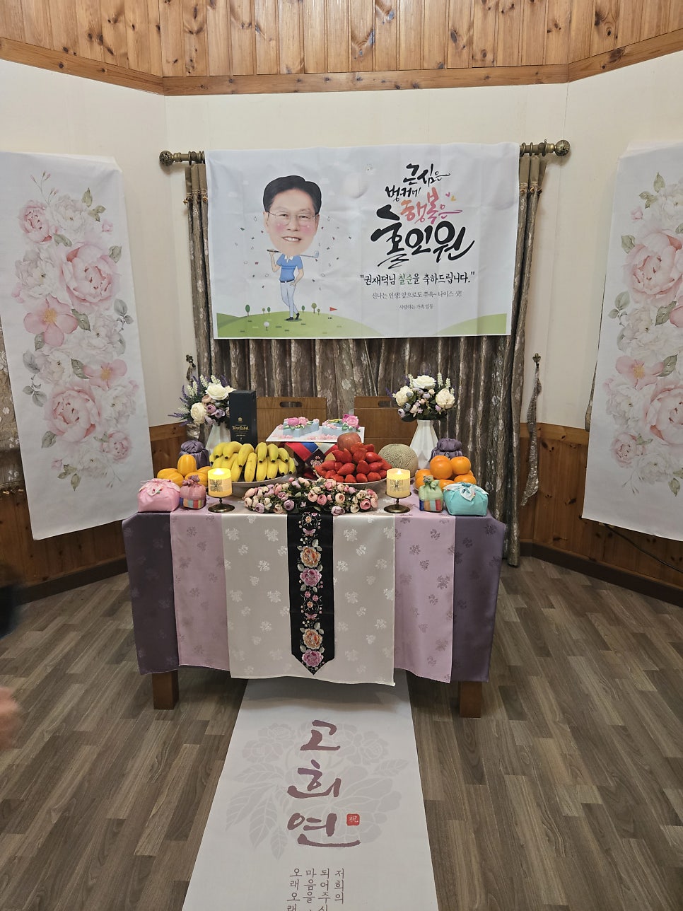 파타야펜션 사진 6