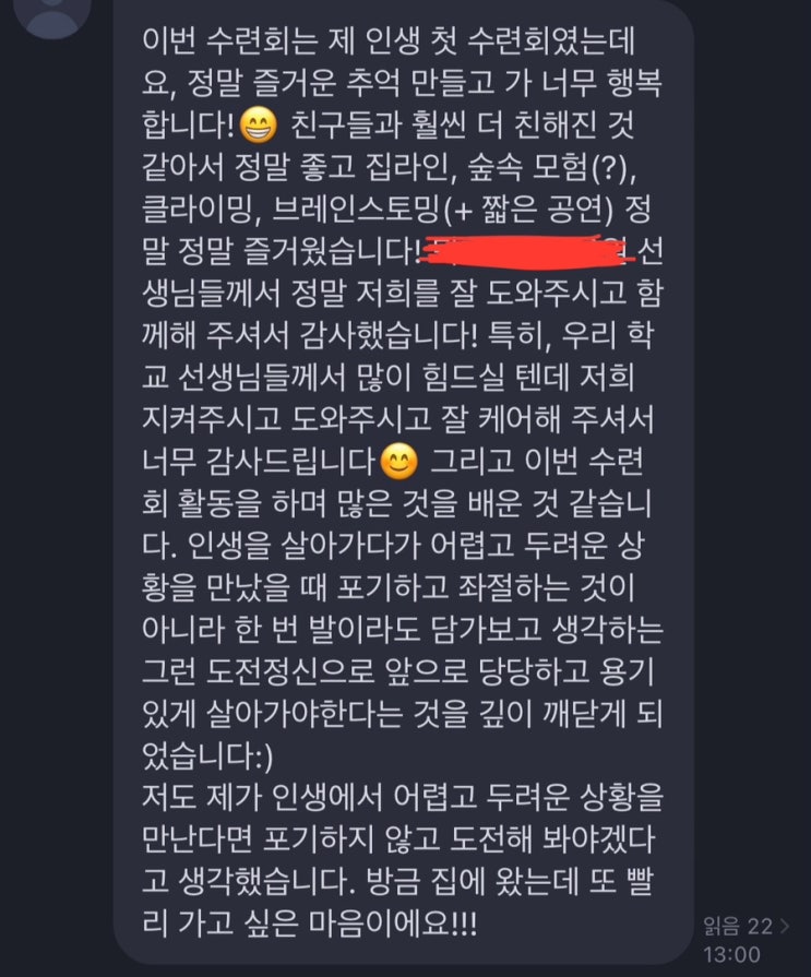  [2025-9] 울면서 웃으면서 그렇게 계속