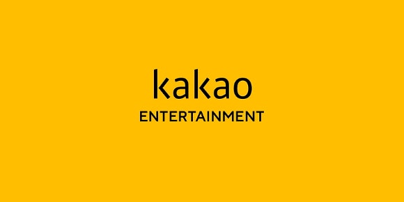  매각설의 카카오엔터테인먼트, 미국에 신규 자회사 카카오엔터테인먼트글로벌(KEG) 설립 - 신사업 기회 발굴 등 해외시장 공략 재차 강조